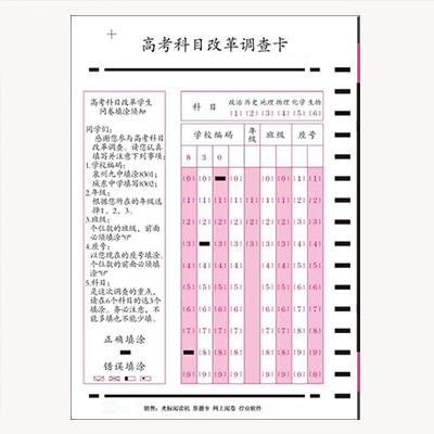 學(xué)歷考試類